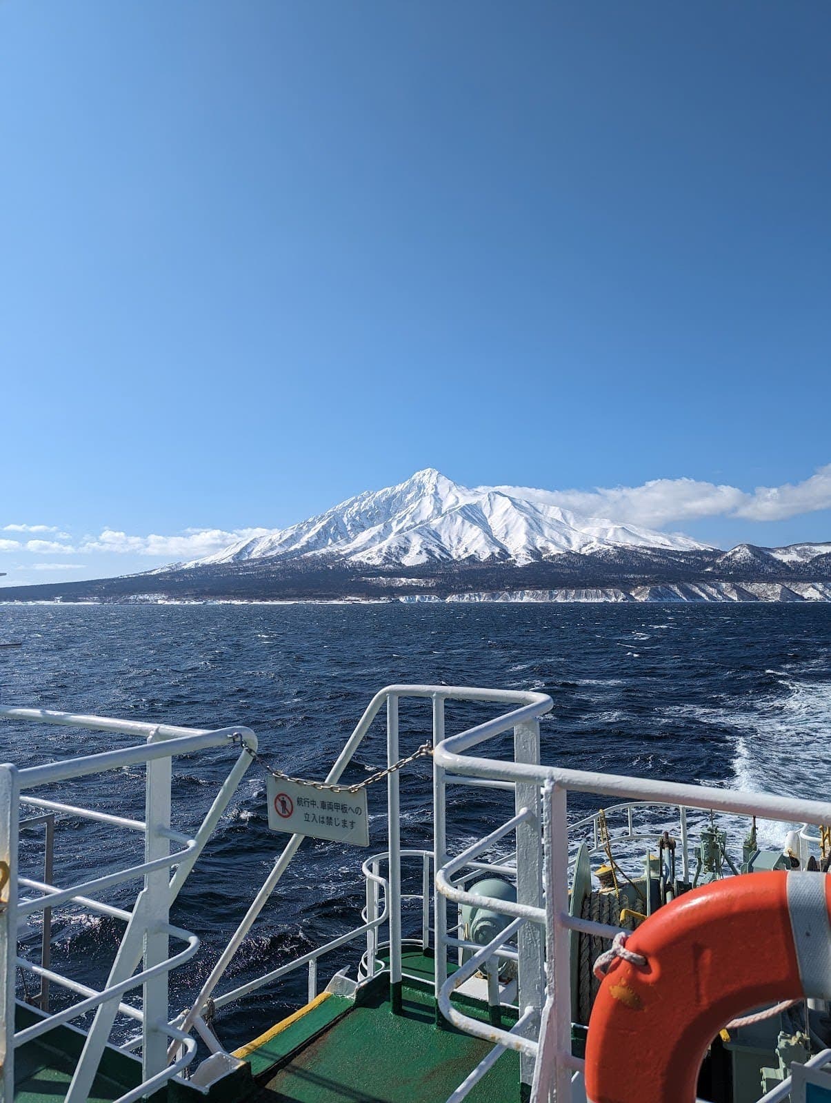 Rishiri Fuji island